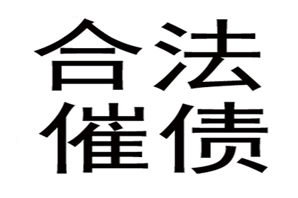 欠款不还，触犯拘留法网